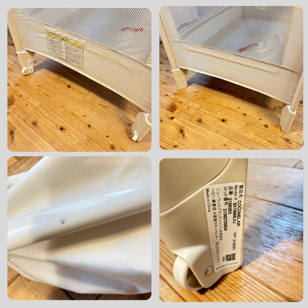 《綺麗❣️早い者勝ち❣️》アップリカ　ベビーベット　ココネルエアー