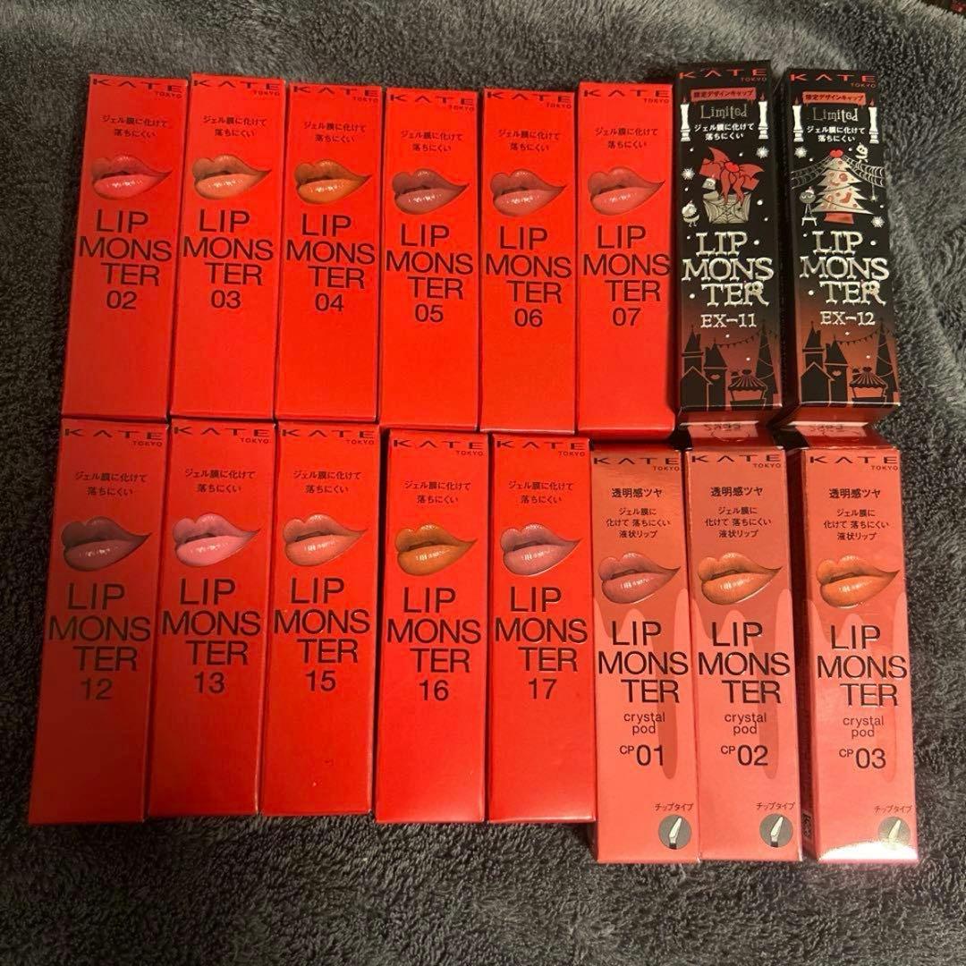 ケイト　リップモンスター　16本　まとめ売り