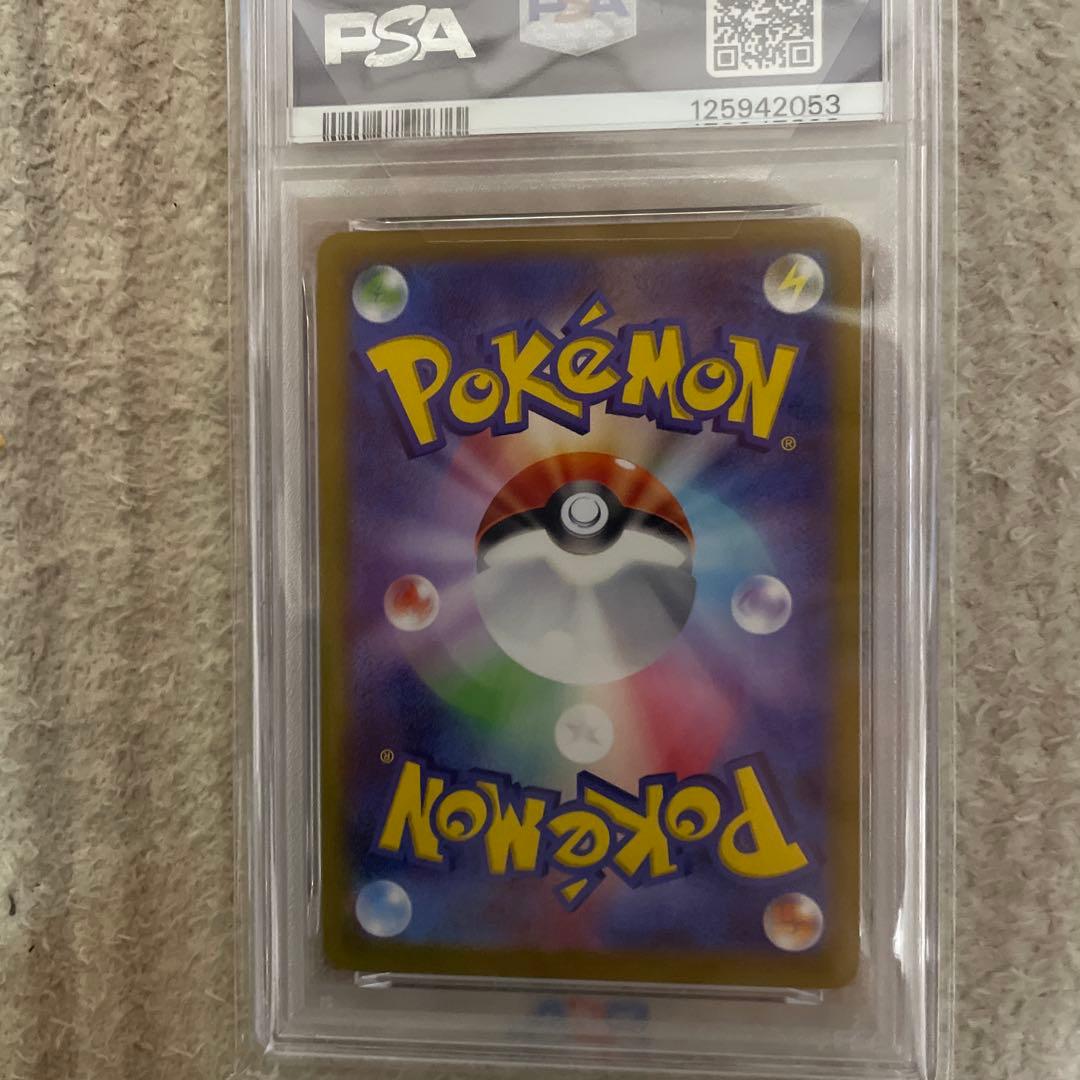 【psa10】ピカチュウ