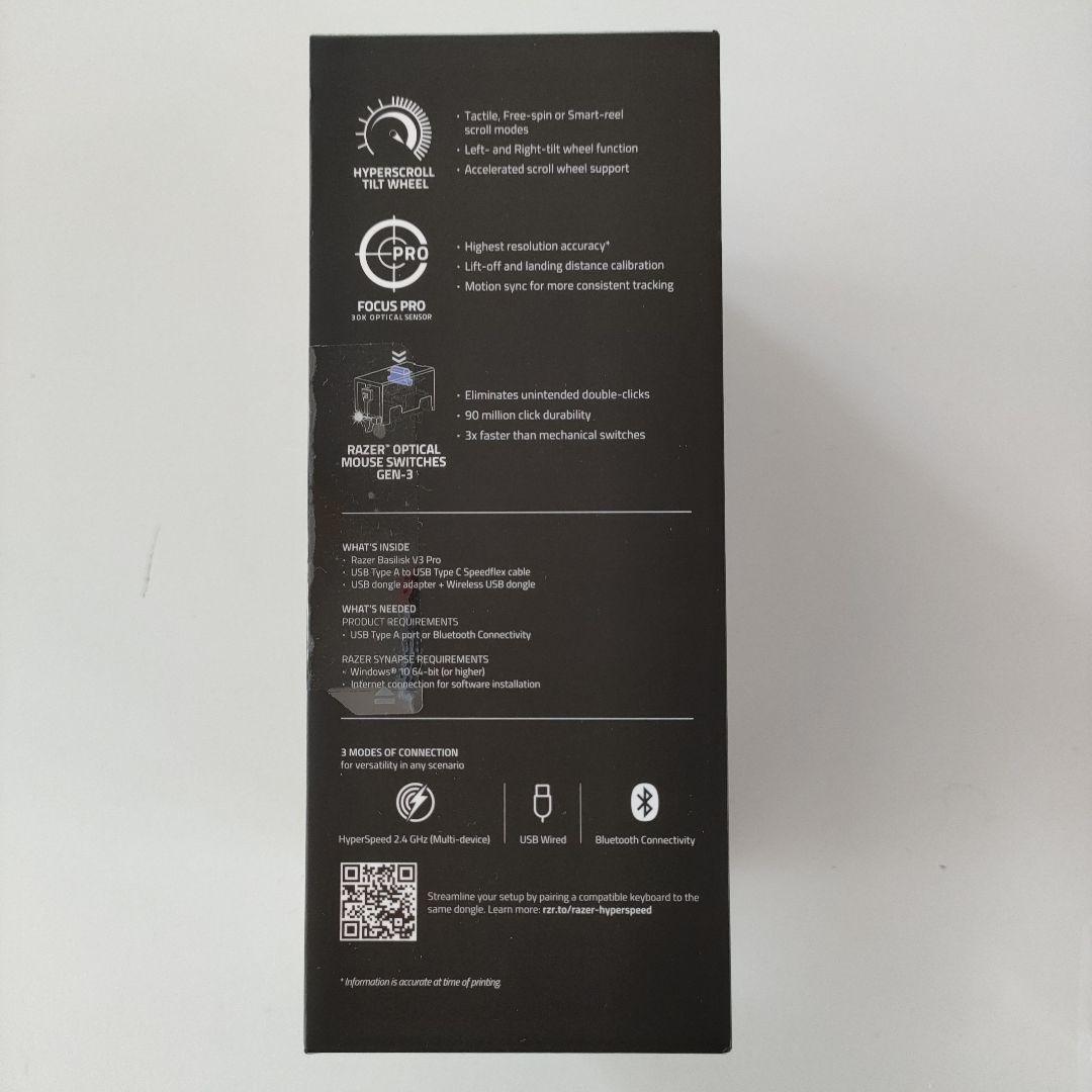 RAZER　BASILISK V3　PRO