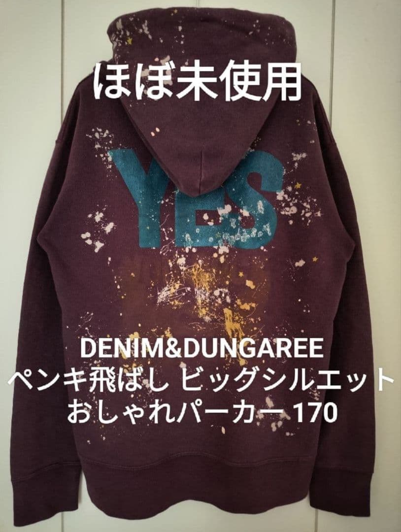 misaharu☆ デニム＆ダンガリー3点セット ゴートゥーハリウッド