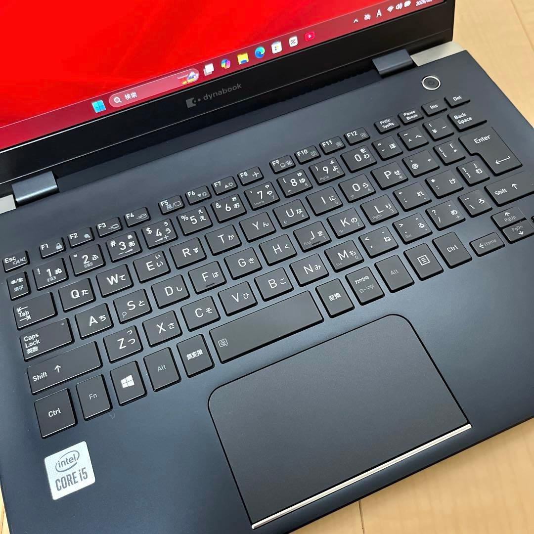 Dynabook Core i5 第10世代 2020年製 ノートパソコン