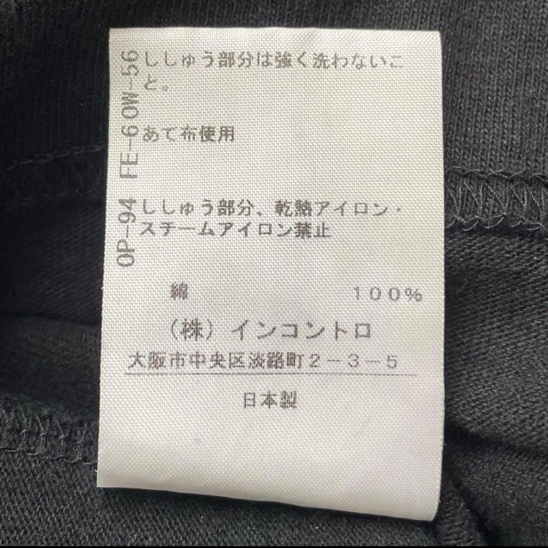 ヴィヴィアンウエストウッドUSAコットンオーガニック天竺レイヤードトップ