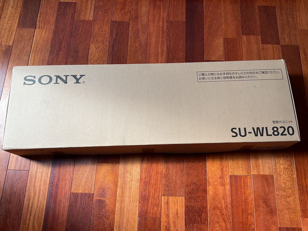 【新品未使用品】SONY TV壁掛けユニット SU-WL820 BRAVIA