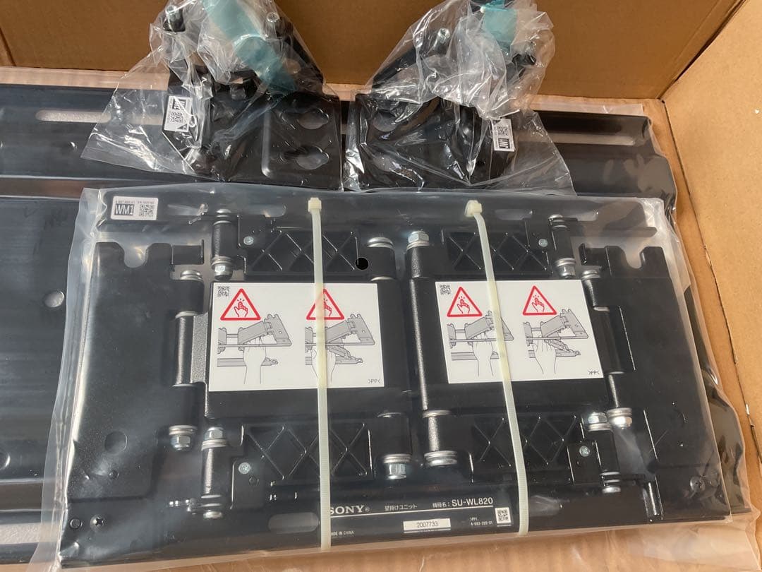 【新品未使用品】SONY TV壁掛けユニット SU-WL820 BRAVIA