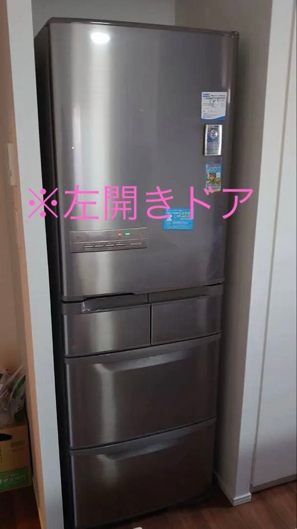 FleursHITACHI 冷蔵庫 グレー　2017年製　送料込