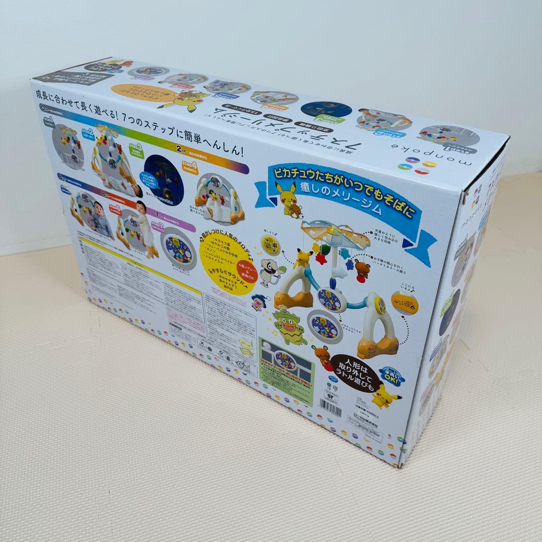 【廃盤品・完品】メリー　モンポケ 7ステップ メリージム