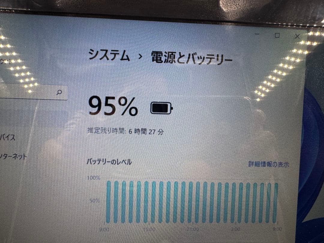 NECノートPC✨第6世代❗️SSD搭載✨win11✨メモリ16GB❗️