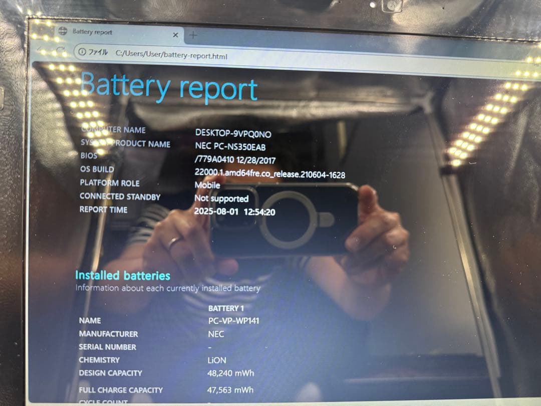 NECノートPC✨第6世代❗️SSD搭載✨win11✨メモリ16GB❗️