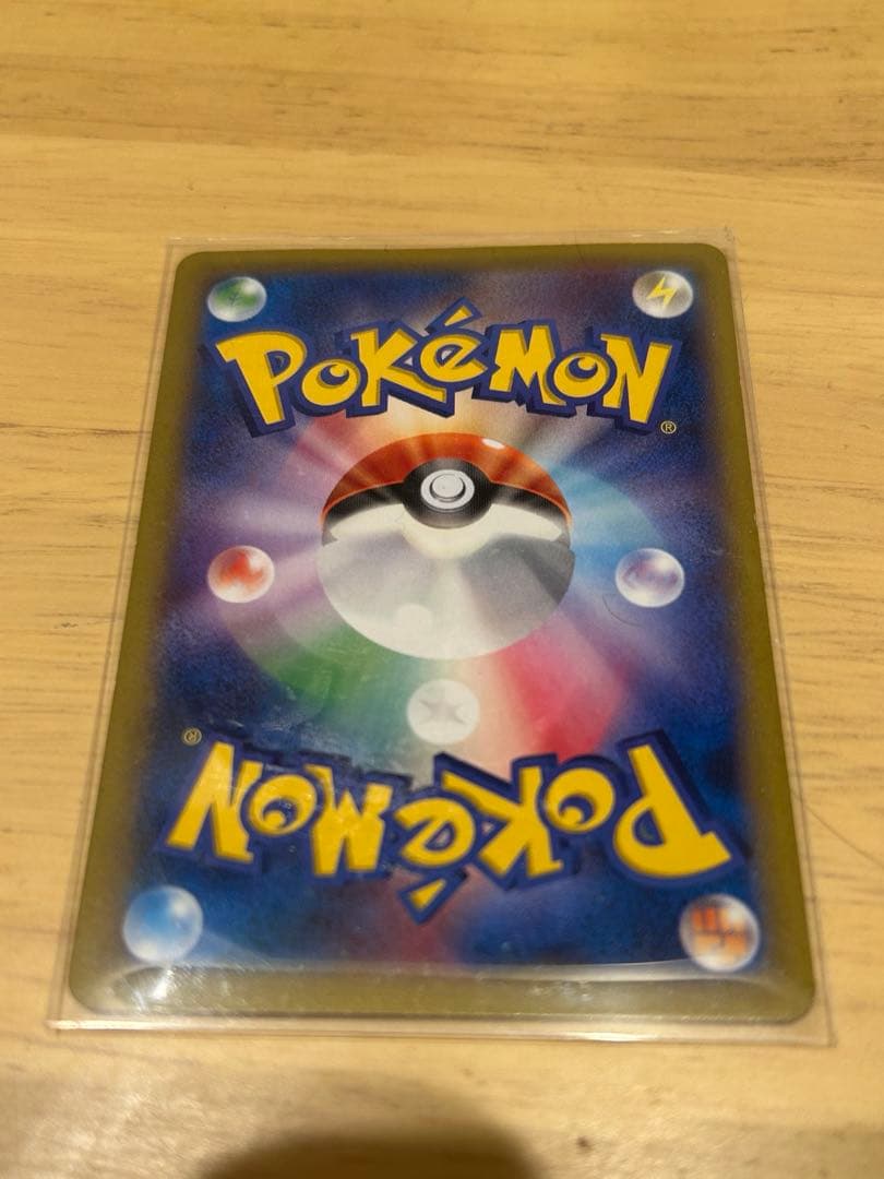 ポケモンカード ピカチュウたいりょうはっせい!? 070/XY-P