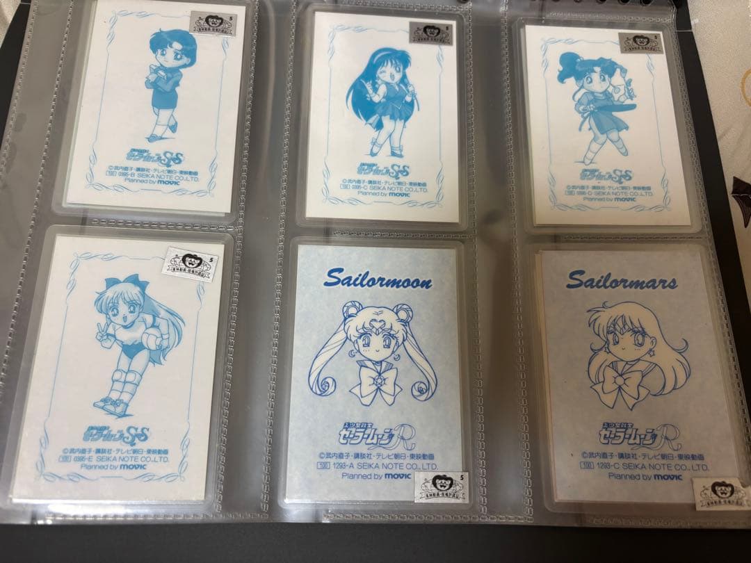 １枚700円　美少女戦士セーラームーン ラミネートカード