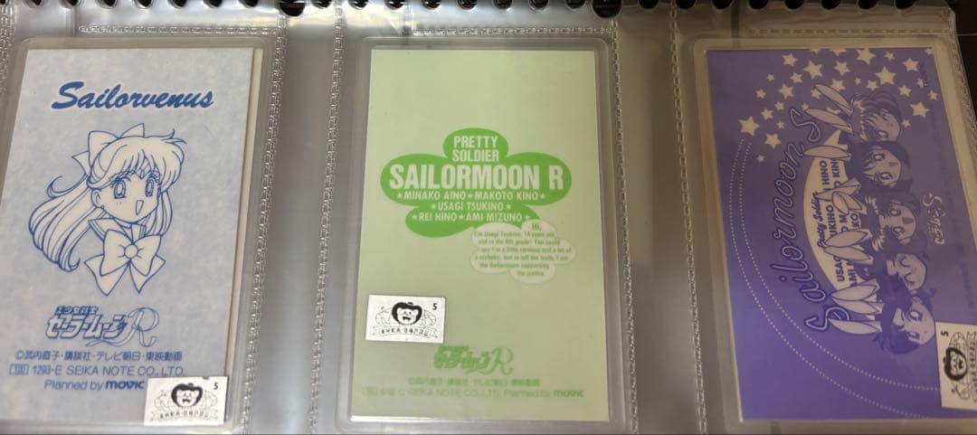 １枚700円　美少女戦士セーラームーン ラミネートカード