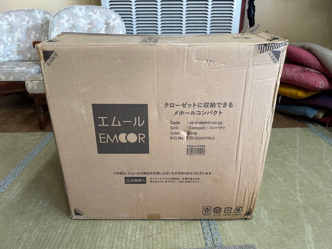 美品　EMOOR MEHOL COMPACT 折りたたみベッド マットレス