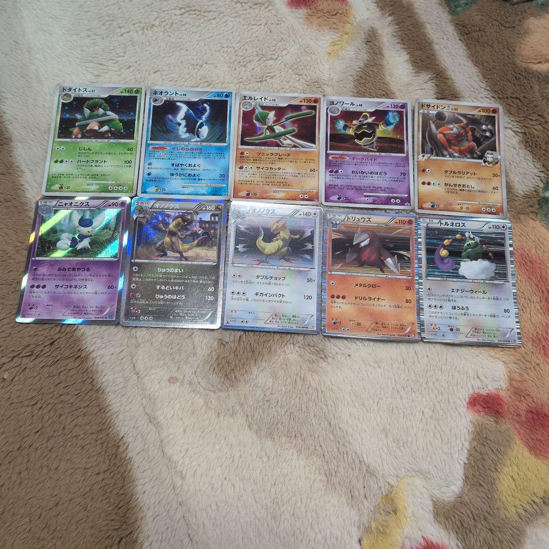 ポケモンカード 50枚 まとめ売り　adv dp bw xy　古いカード