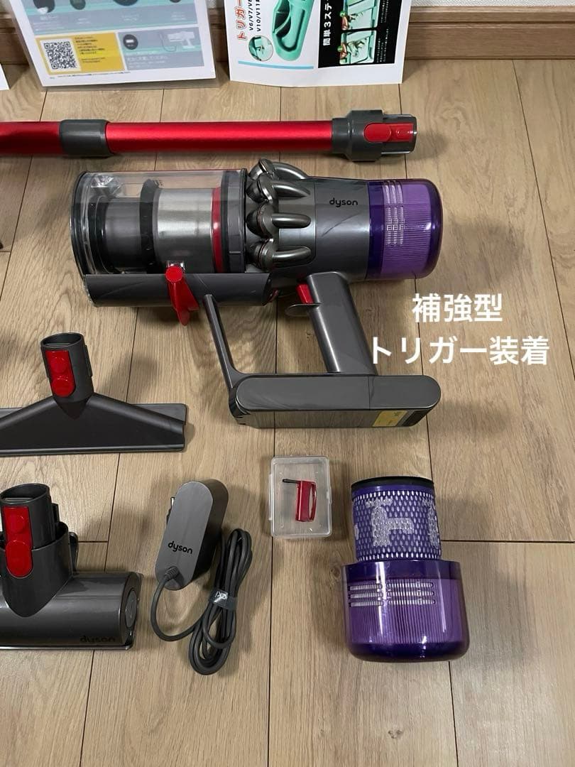 ダイソン③ SV14 V11 新品伸縮パイプ　２ヘッドから選択　補強トリガー装着
