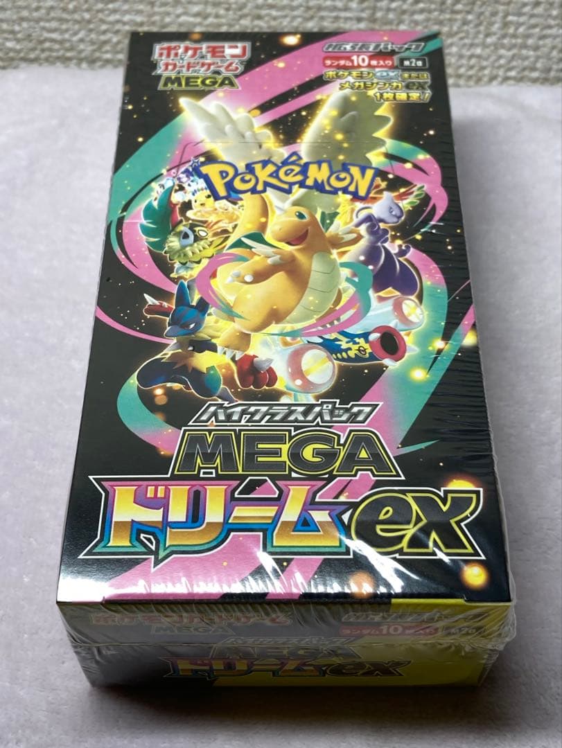 ポケモンカードゲーム MEGA ハイクラスパック BOX シュリンク付き