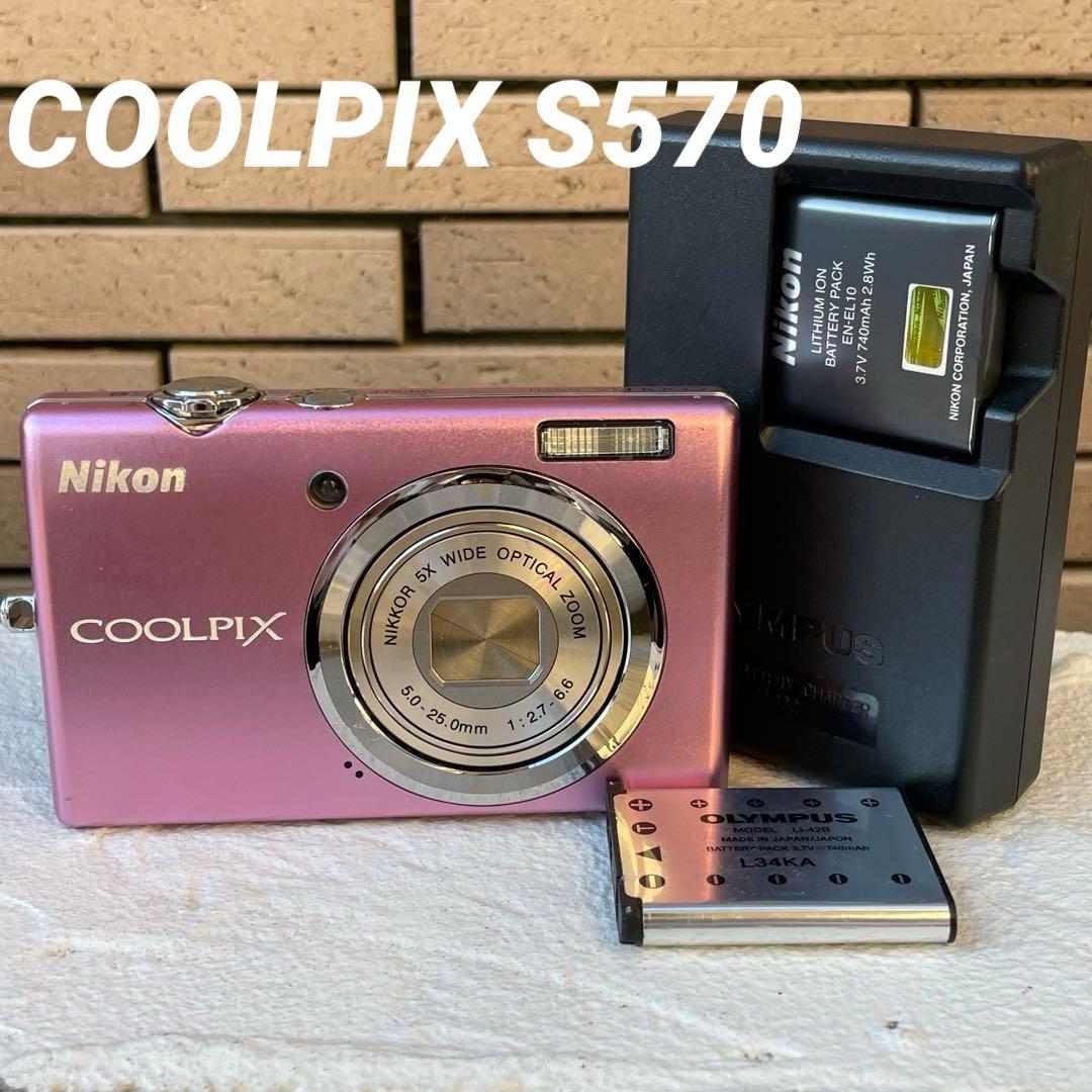 実写美⭕️良品【動作確認済】Nikon COOLPIX S570 ピンク