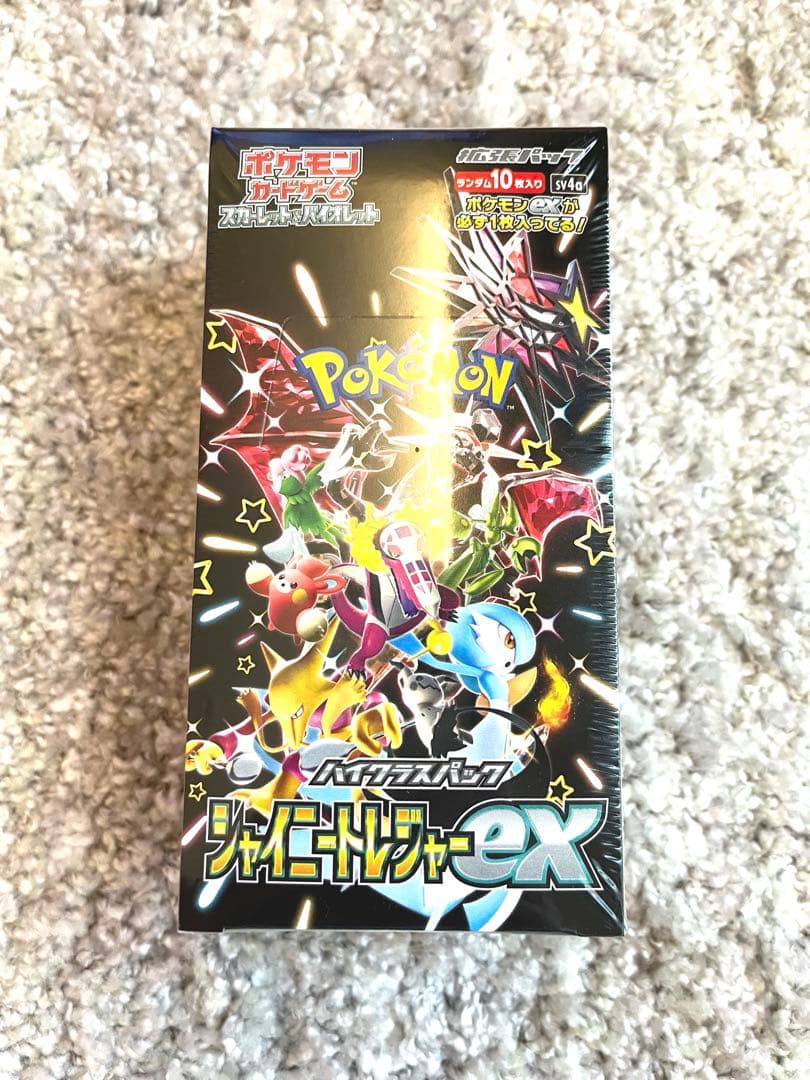 ポケモンカード　シャイニートレジャーex