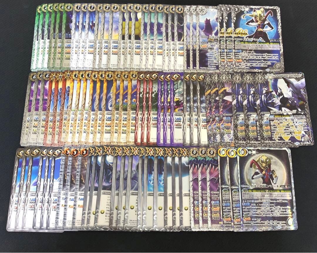 バローネ XV以下 3コンCP含む　ストライクジークヴルム　ルナテック　白神星