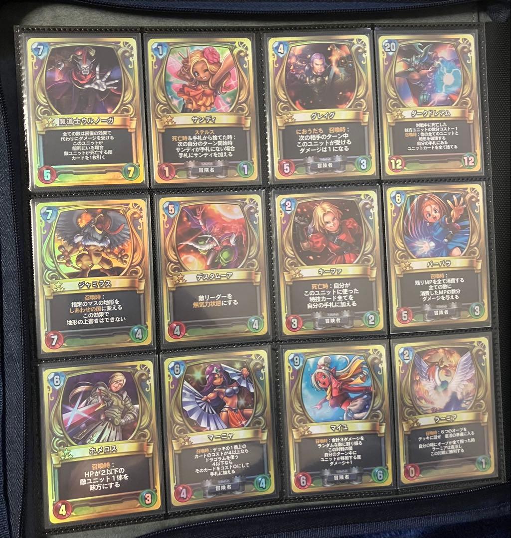 【美品セミコンプ】ドラゴンクエストライバルズ　プロモカード　全120種内105種