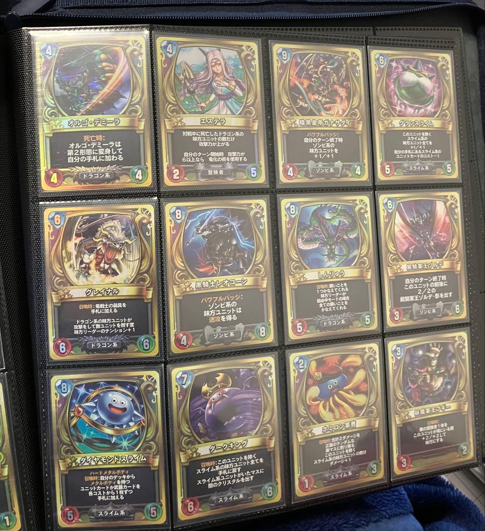 【美品セミコンプ】ドラゴンクエストライバルズ　プロモカード　全120種内105種