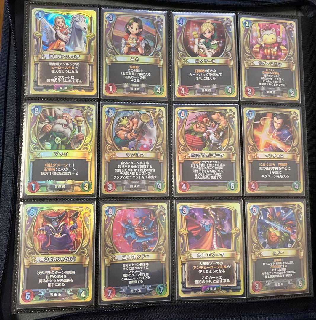 【美品セミコンプ】ドラゴンクエストライバルズ　プロモカード　全120種内105種