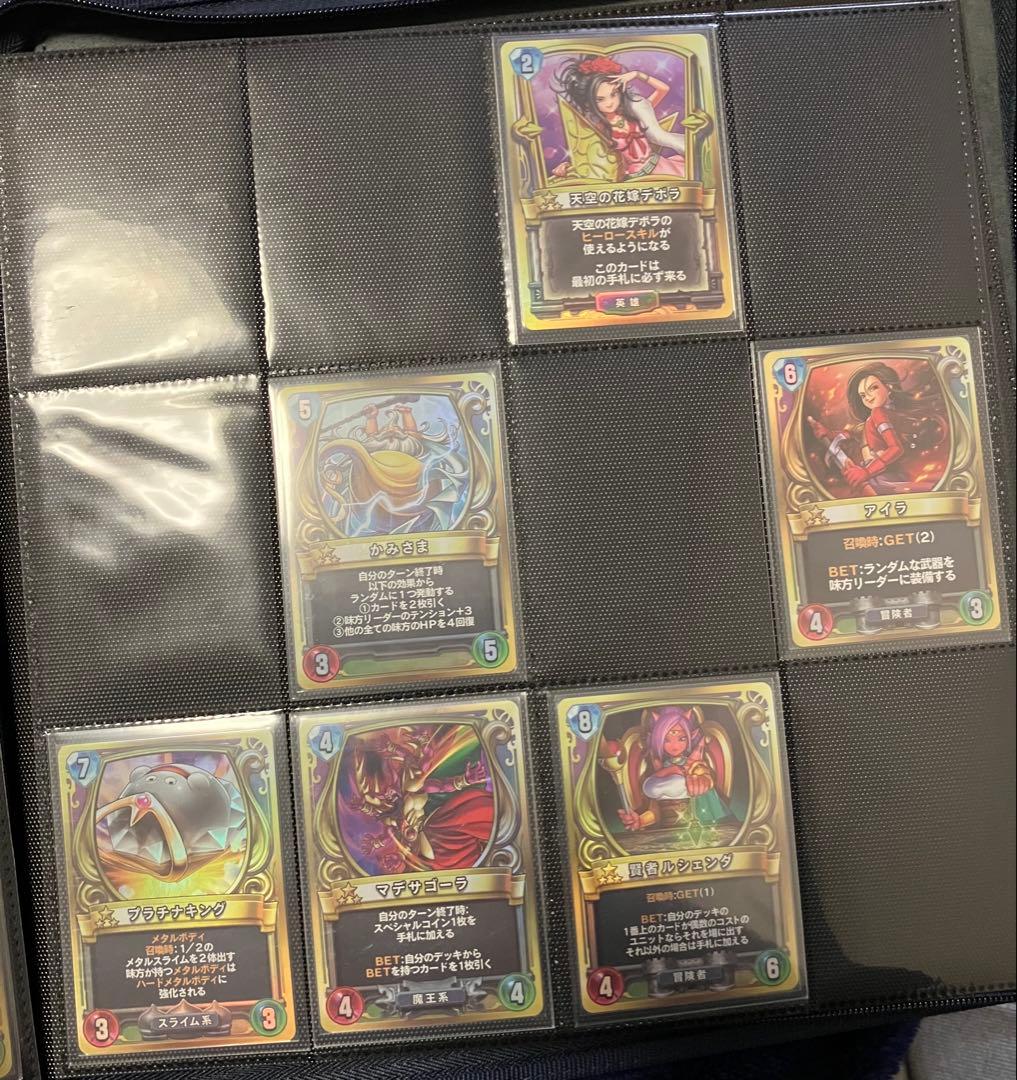 【美品セミコンプ】ドラゴンクエストライバルズ　プロモカード　全120種内105種