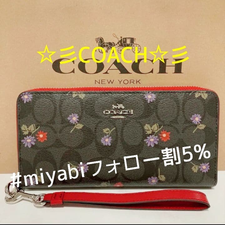 新品未使用コーチ長財布花柄ブラウンレディースメンズ送料無料即日発送