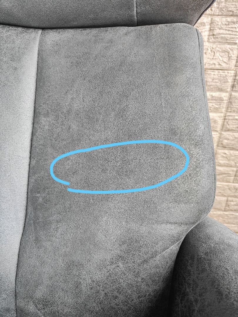 関家具 リラクックスフォーム MENTE メンテ 電動パーソナルチェア