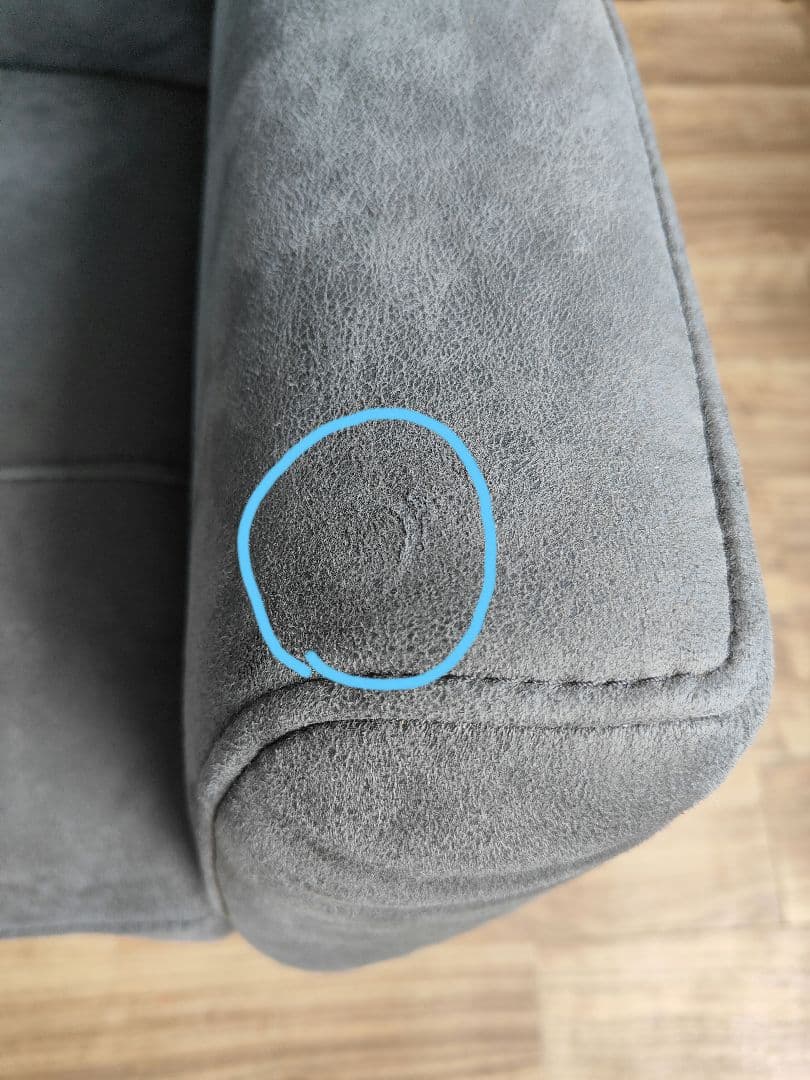 関家具 リラクックスフォーム MENTE メンテ 電動パーソナルチェア