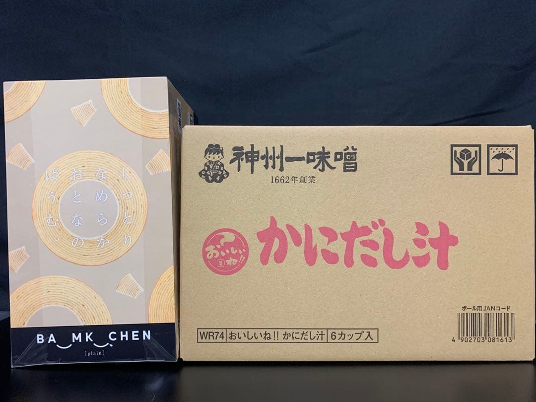 0701ー8900ーぴっぴ様　【11点】