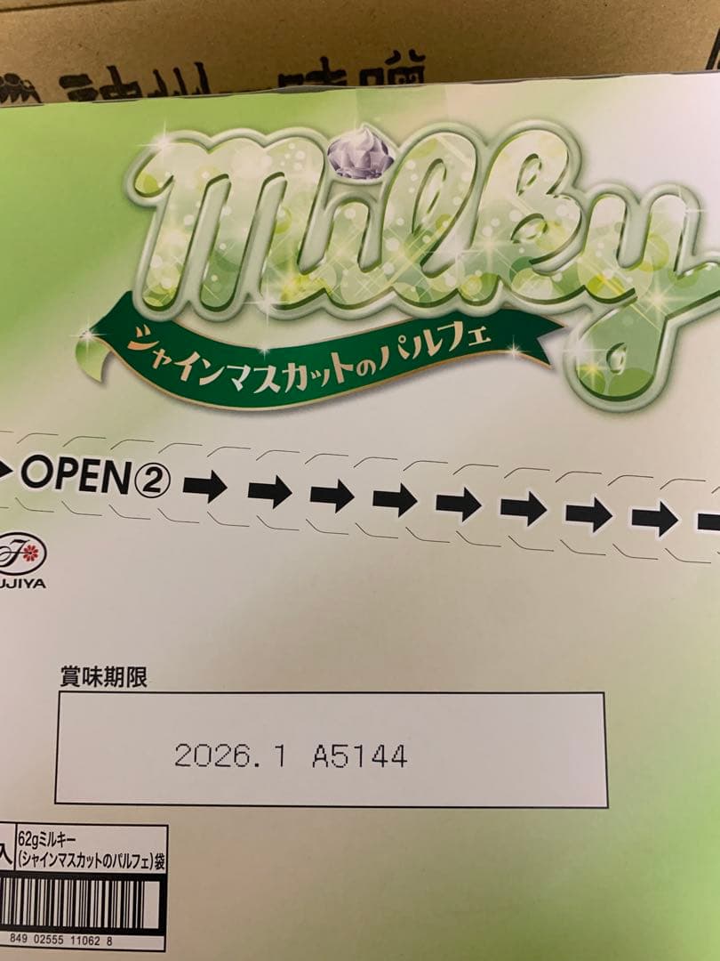 0701ー8900ーぴっぴ様　【11点】