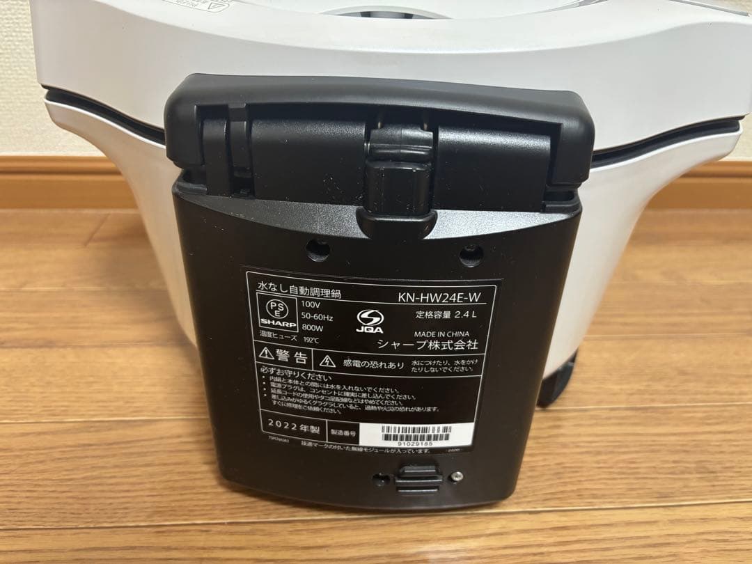 SHARP HEALSIO ホットクック ホワイト　2.4リットル