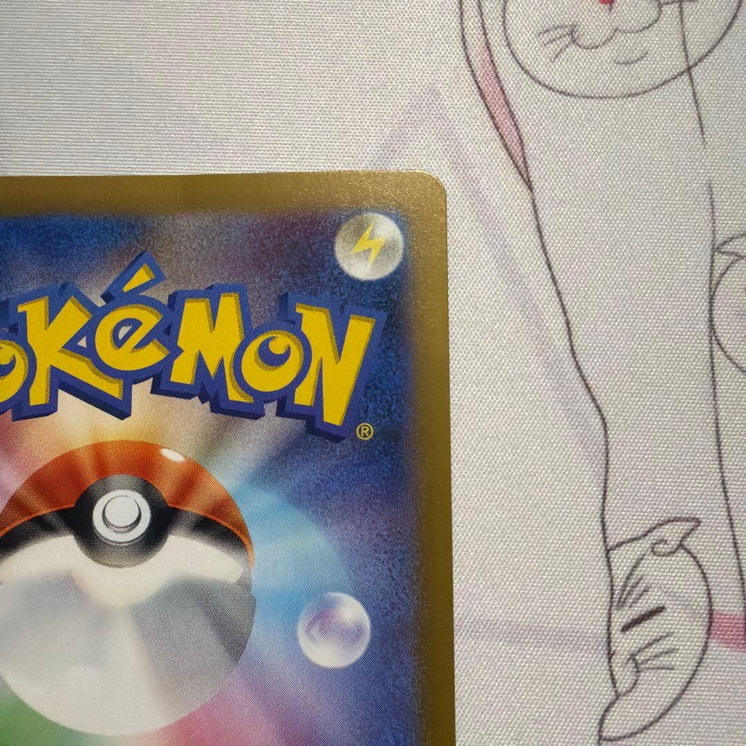 ポケモンカード　名探偵ピカチュウ 098/SV-P プロモ