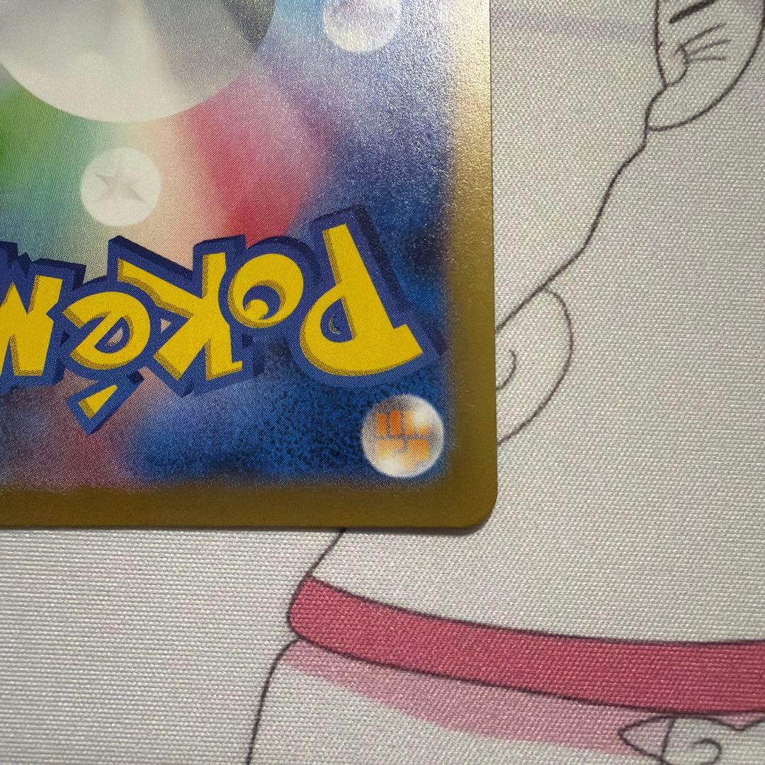 ポケモンカード　名探偵ピカチュウ 098/SV-P プロモ