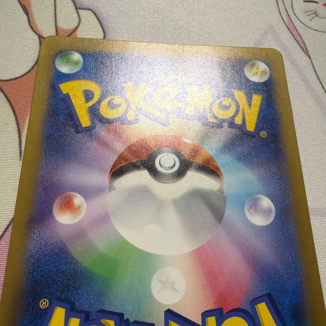 ポケモンカード　名探偵ピカチュウ 098/SV-P プロモ