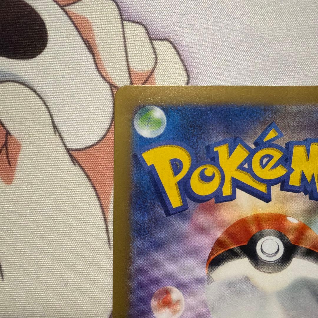 ポケモンカード　名探偵ピカチュウ 098/SV-P プロモ