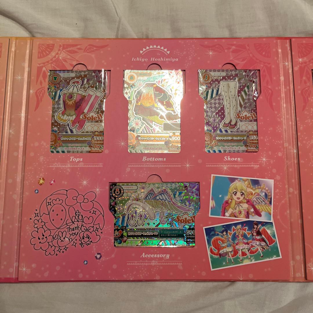 アイカツ！ ソレイユ プレミアムカードセット 未来へのSTARWAY