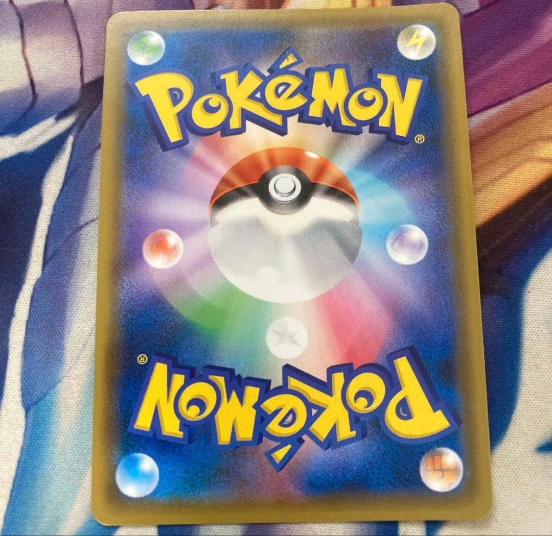 ひかるレックウザ