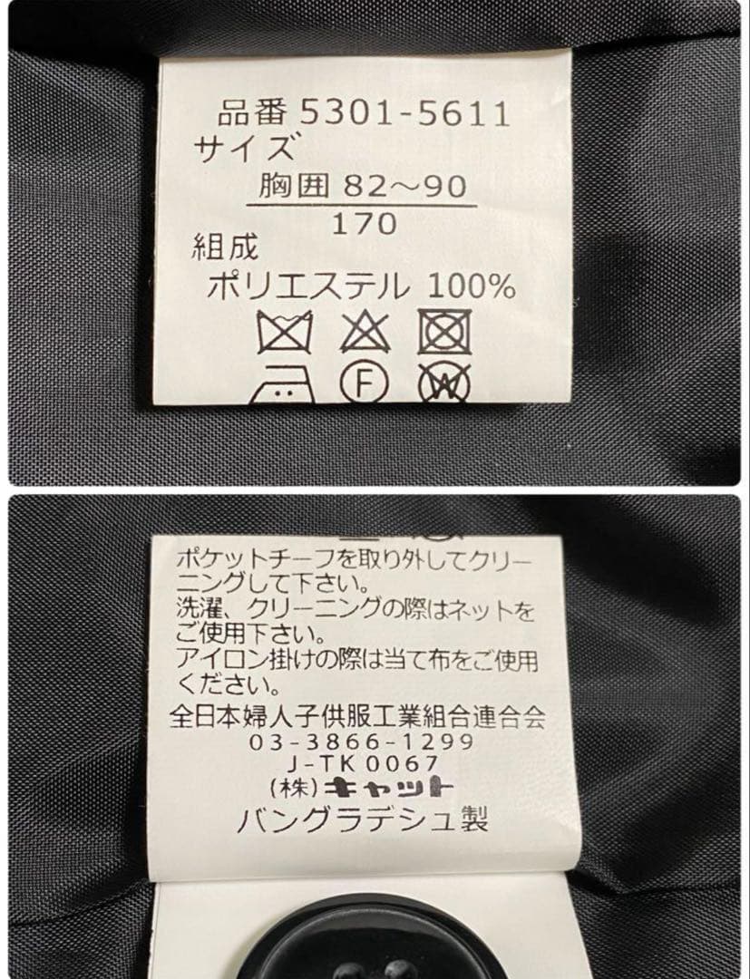 美品✨フォーマルセットアップスーツ　170 ブラック　卒業式　男の子