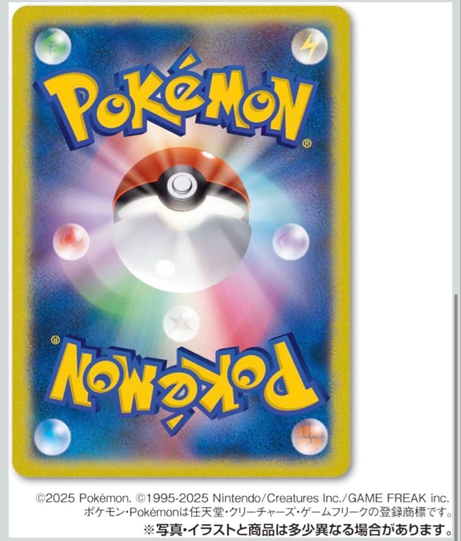 ポケモンカードゲーム MEGA グミ メガブレイブ＆メガシンフォニア20個×10