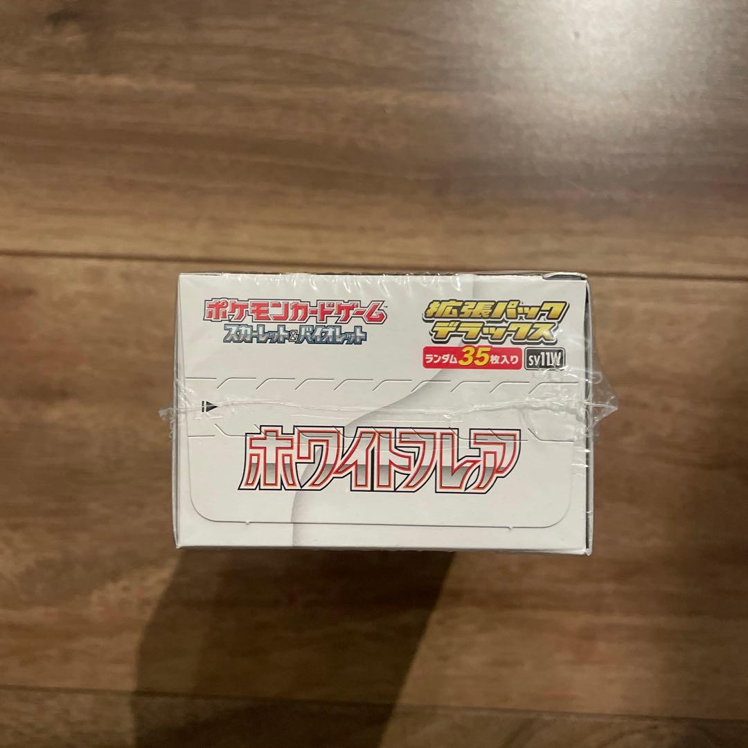 ホワイトフレア　デラックスパック　新品未開封シュリンク付き　1ボックス