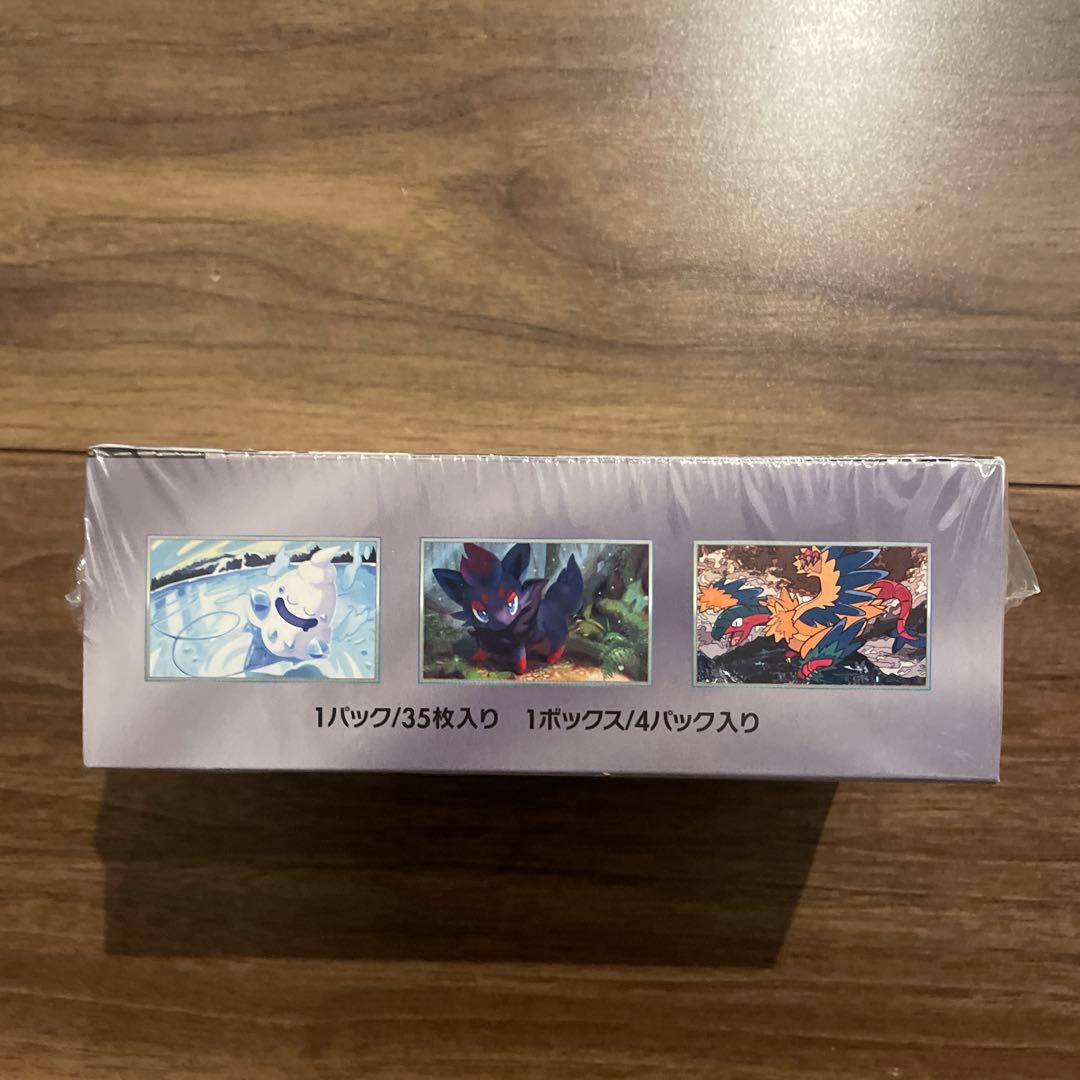 ホワイトフレア　デラックスパック　新品未開封シュリンク付き　1ボックス