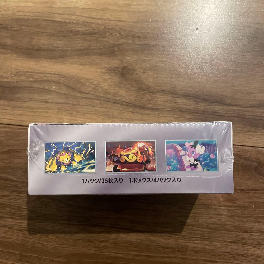 ホワイトフレア　デラックスパック　新品未開封シュリンク付き　1ボックス