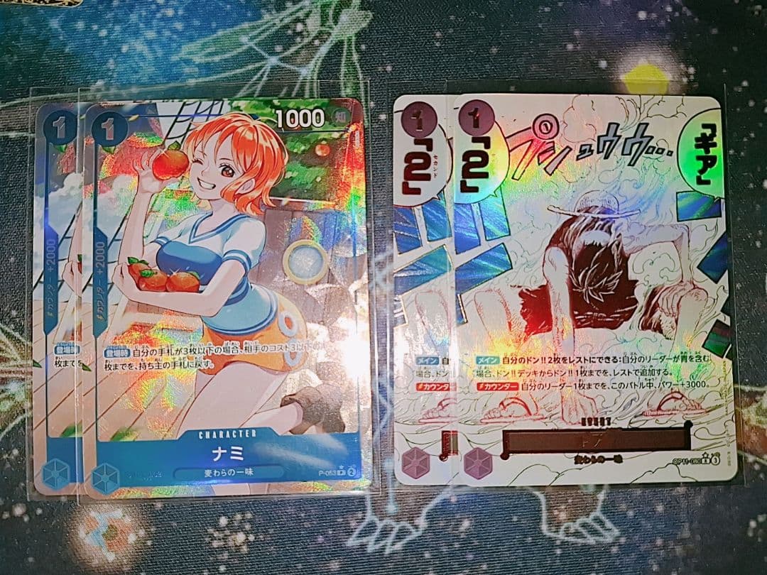 ワンピースカード　ギア2　ナミ　パラレル　4枚セット