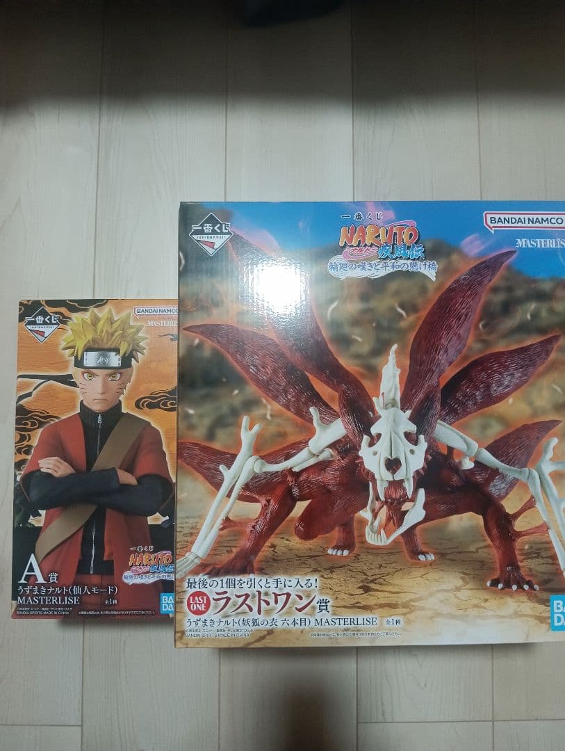 NARUTO 一番くじ A賞 ナルト　ラストワン賞　新品未開封