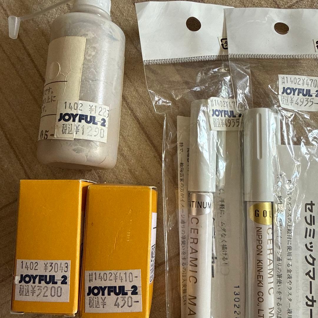 JOYFUL-2 セラミックマーカーセット