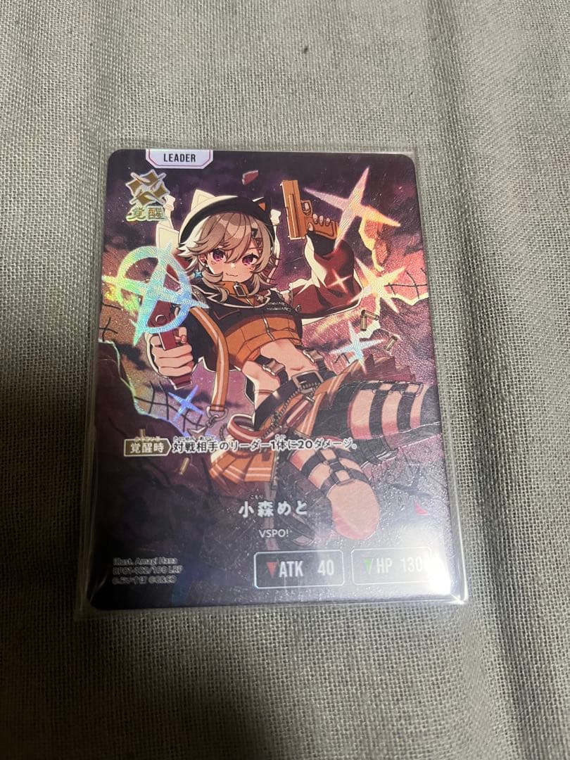 クロススターズ第2弾(第1弾)セット