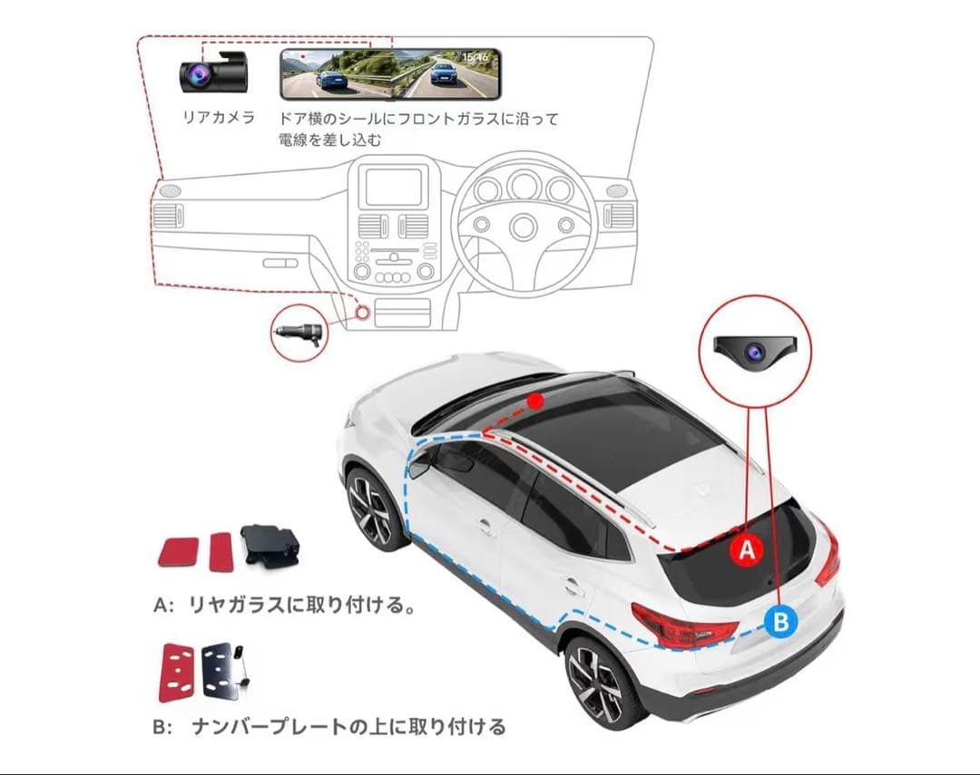 【TAROSU】新品 changar ドライブレコーダー ミラー型