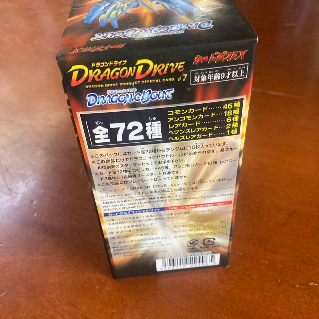 ドラゴンドライブ 未開封 box ドラゴニック・バウト 15パック入　7弾